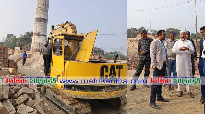  বালিয়াকান্দিতে অবৈধ ইটভাটায় মোবাইল কোর্টের অভিযানে জরিমানা